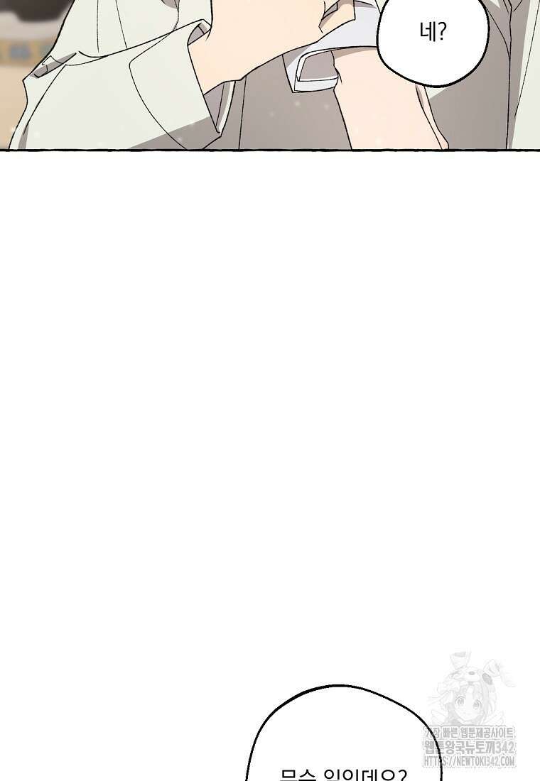 향단뎐 24화 28