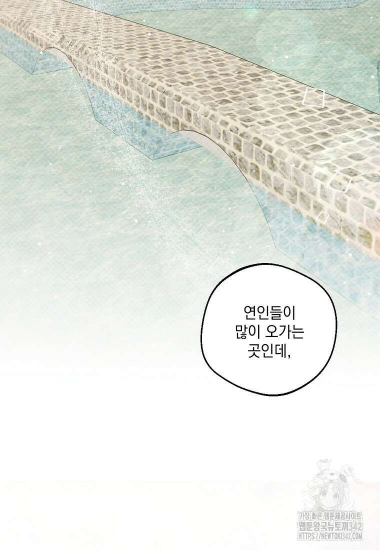 향단뎐 24화 34