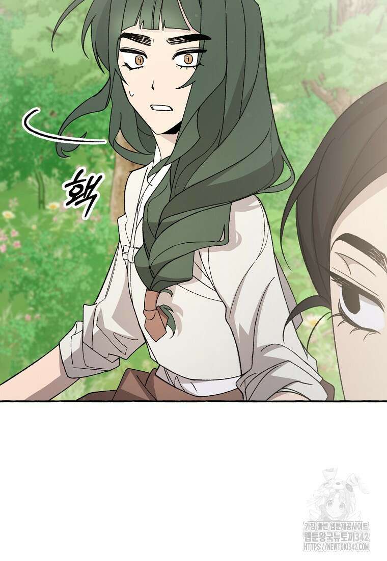 향단뎐 24화 80