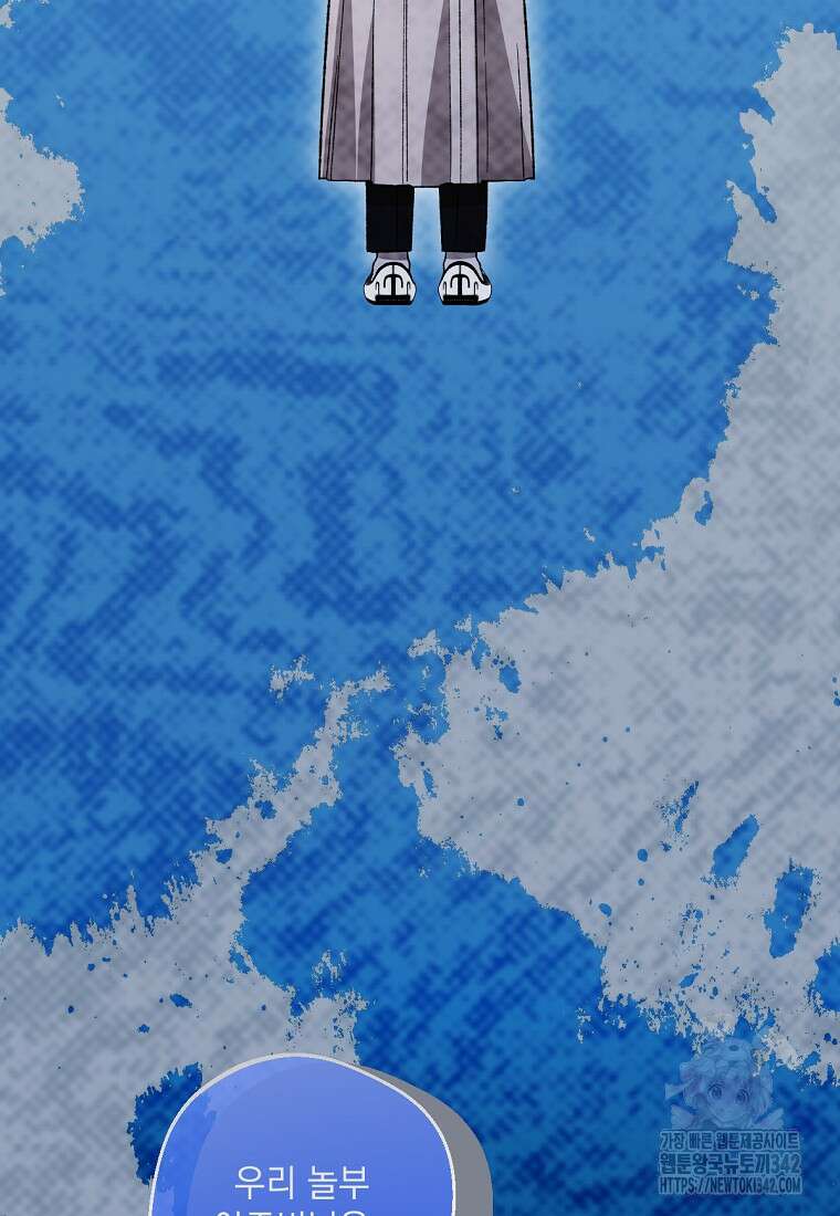 향단뎐 24화 84