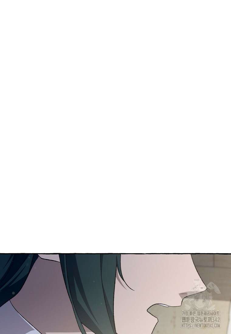 향단뎐 24화 88