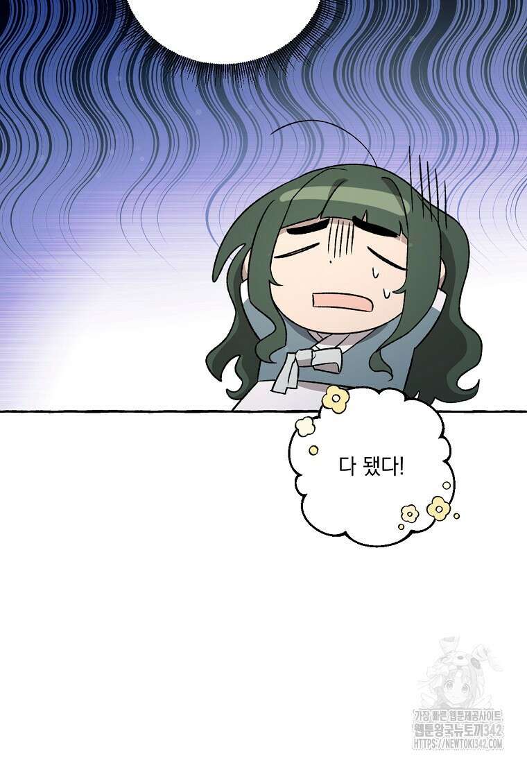 향단뎐 24화 100
