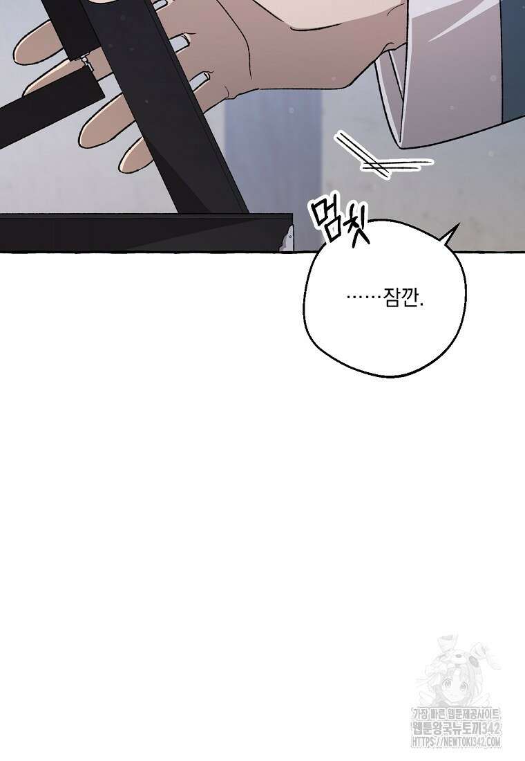 향단뎐 24화 105