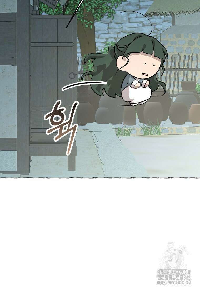 향단뎐 24화 120
