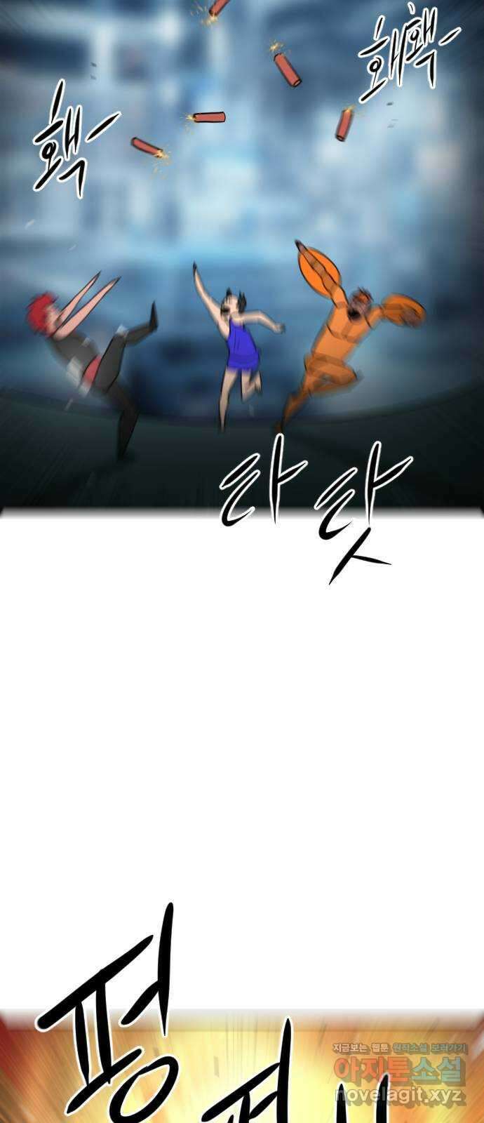 언덕 위의 제임스 444화 순옥 광년 (6) 4