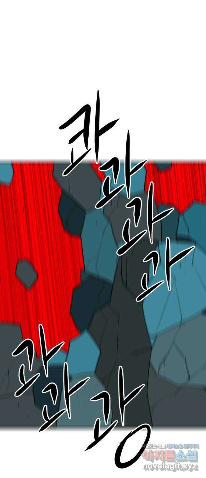 언덕 위의 제임스 444화 순옥 광년 (6) 7