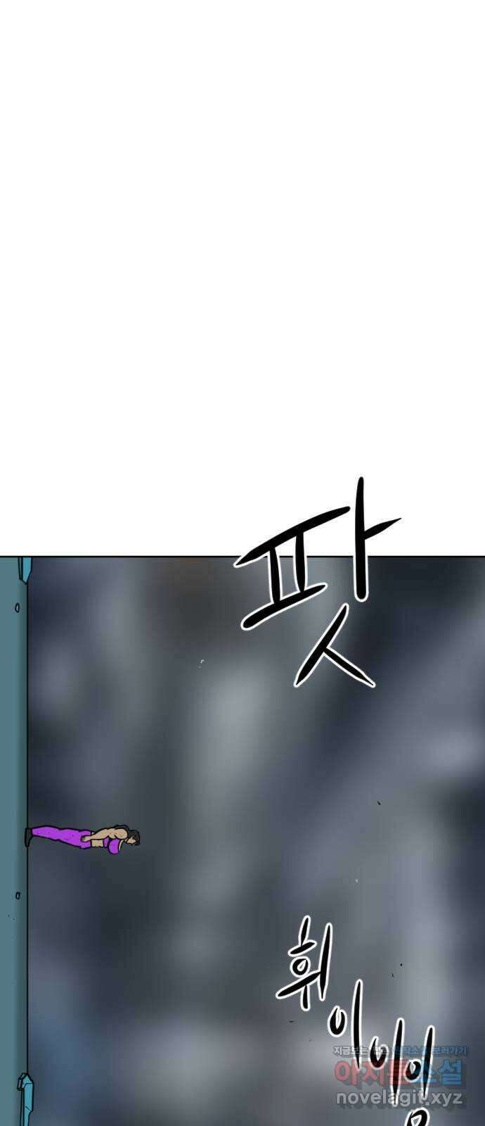 언덕 위의 제임스 444화 순옥 광년 (6) 11