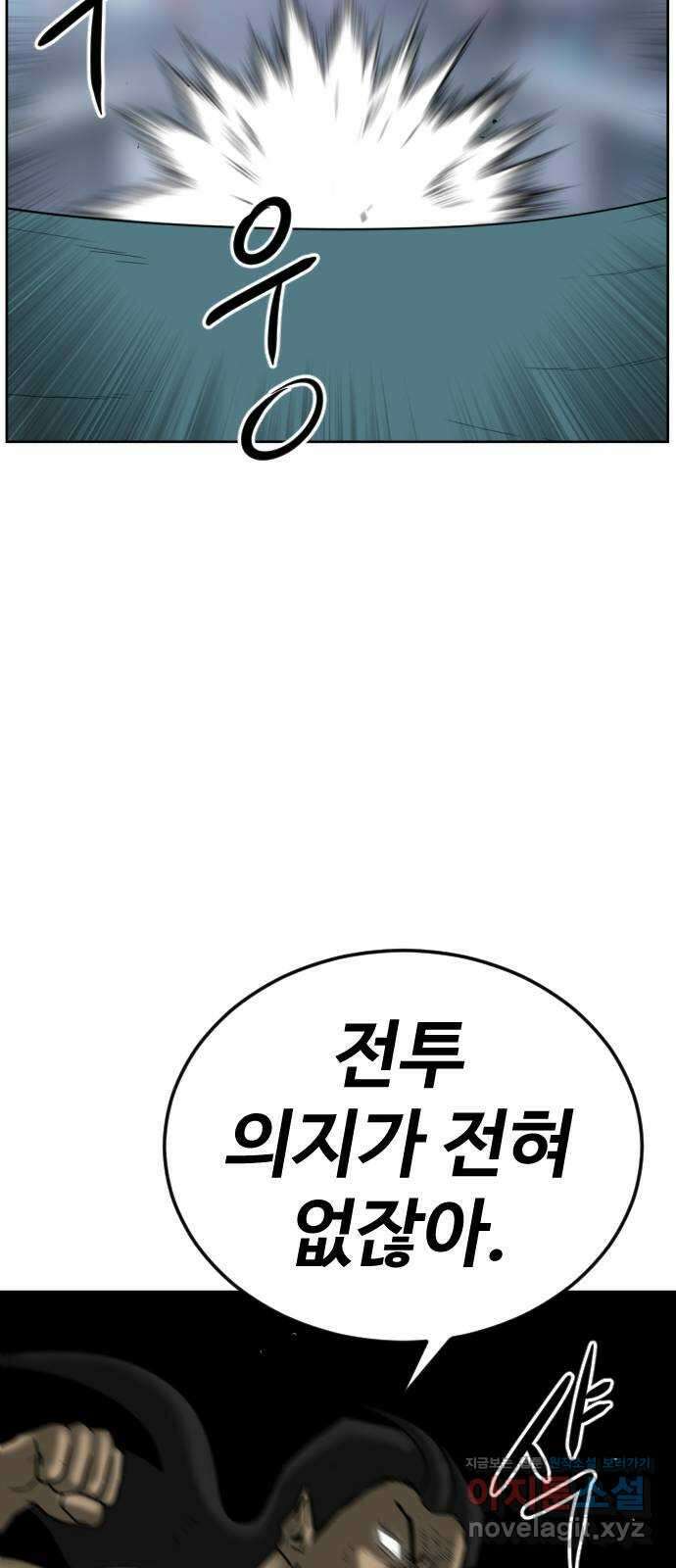 언덕 위의 제임스 444화 순옥 광년 (6) 20