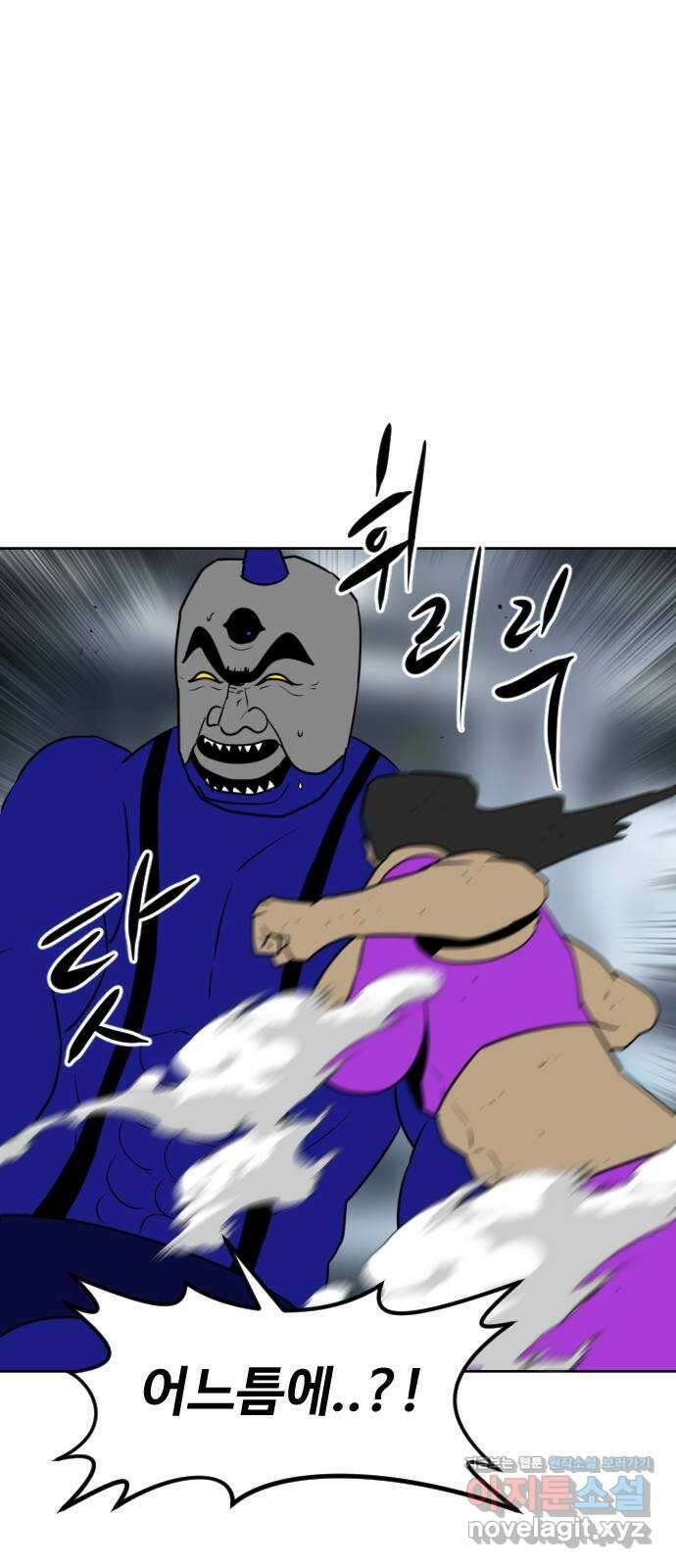 언덕 위의 제임스 444화 순옥 광년 (6) 23