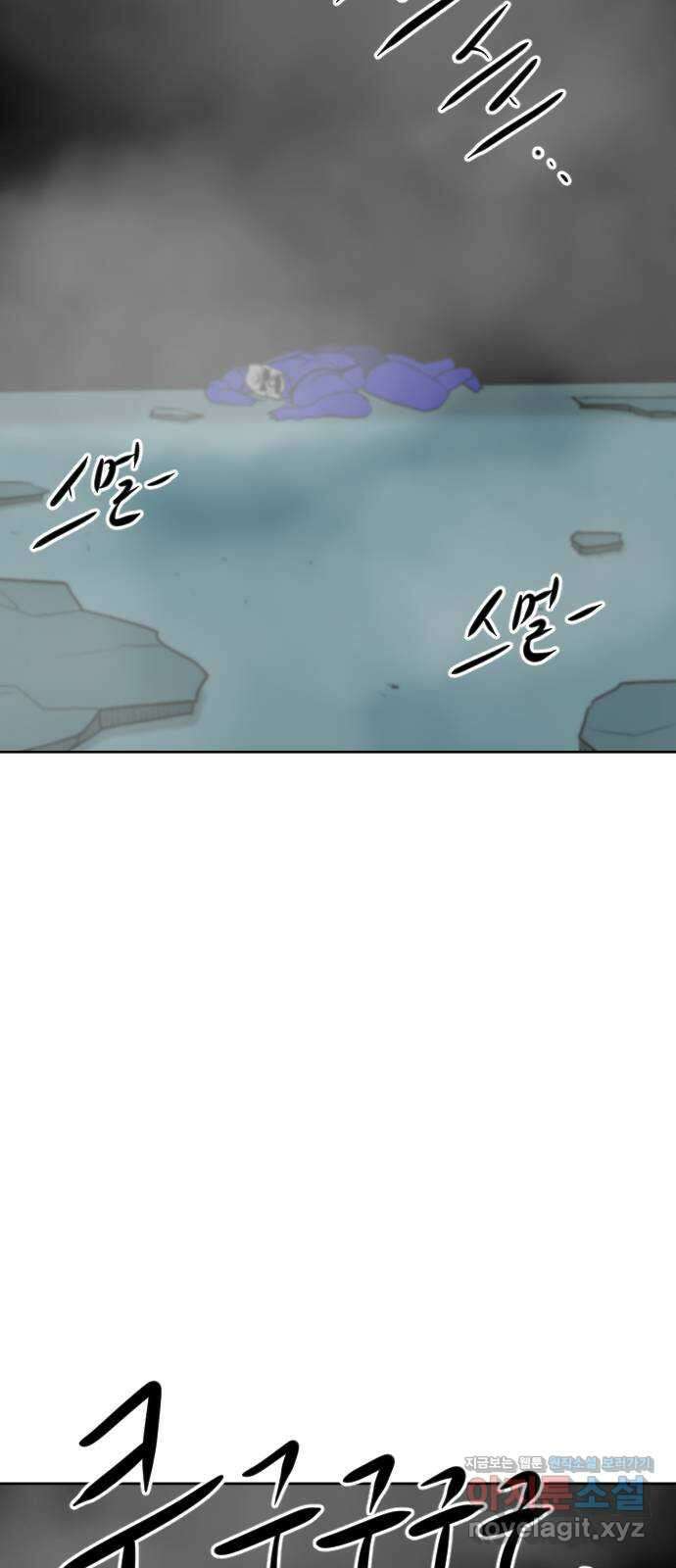 언덕 위의 제임스 444화 순옥 광년 (6) 30