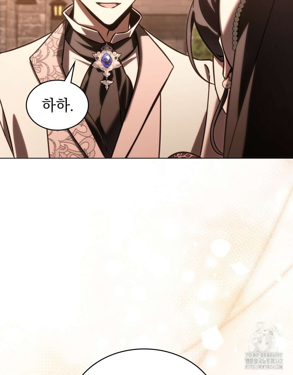 나의 데드 엔딩 후에 41화 11