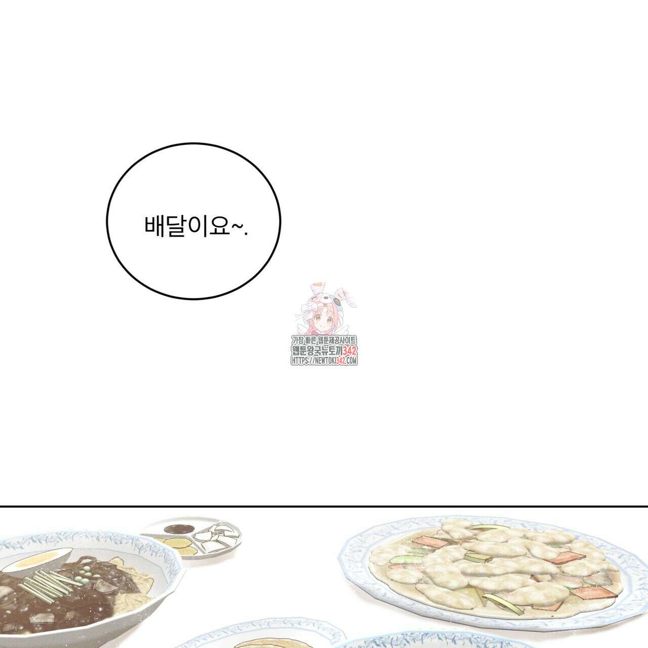 중력 33화 1