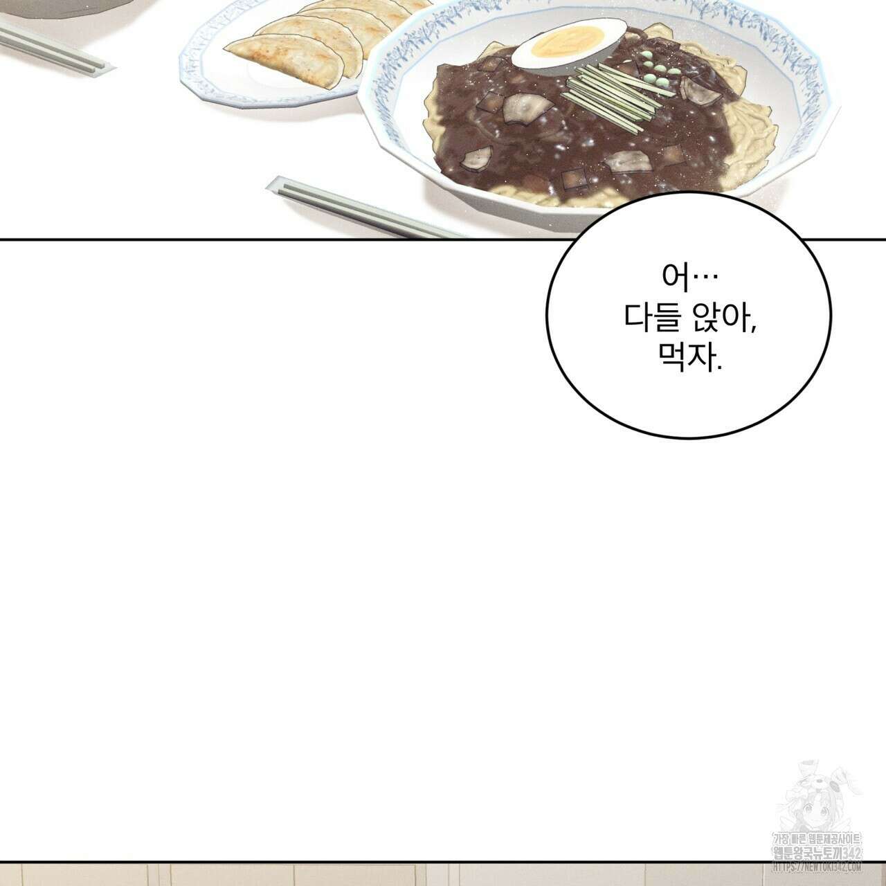 중력 33화 2