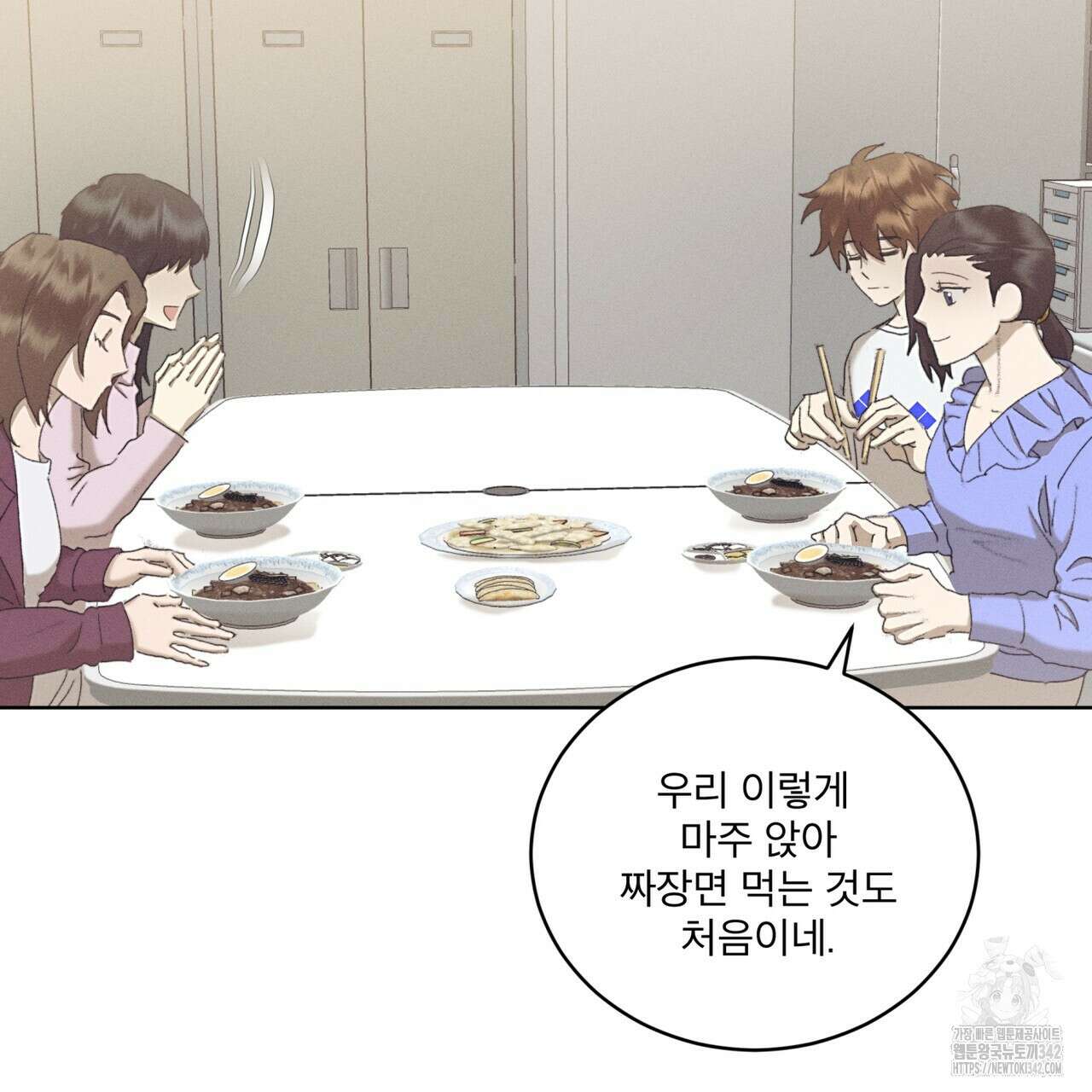 중력 33화 3
