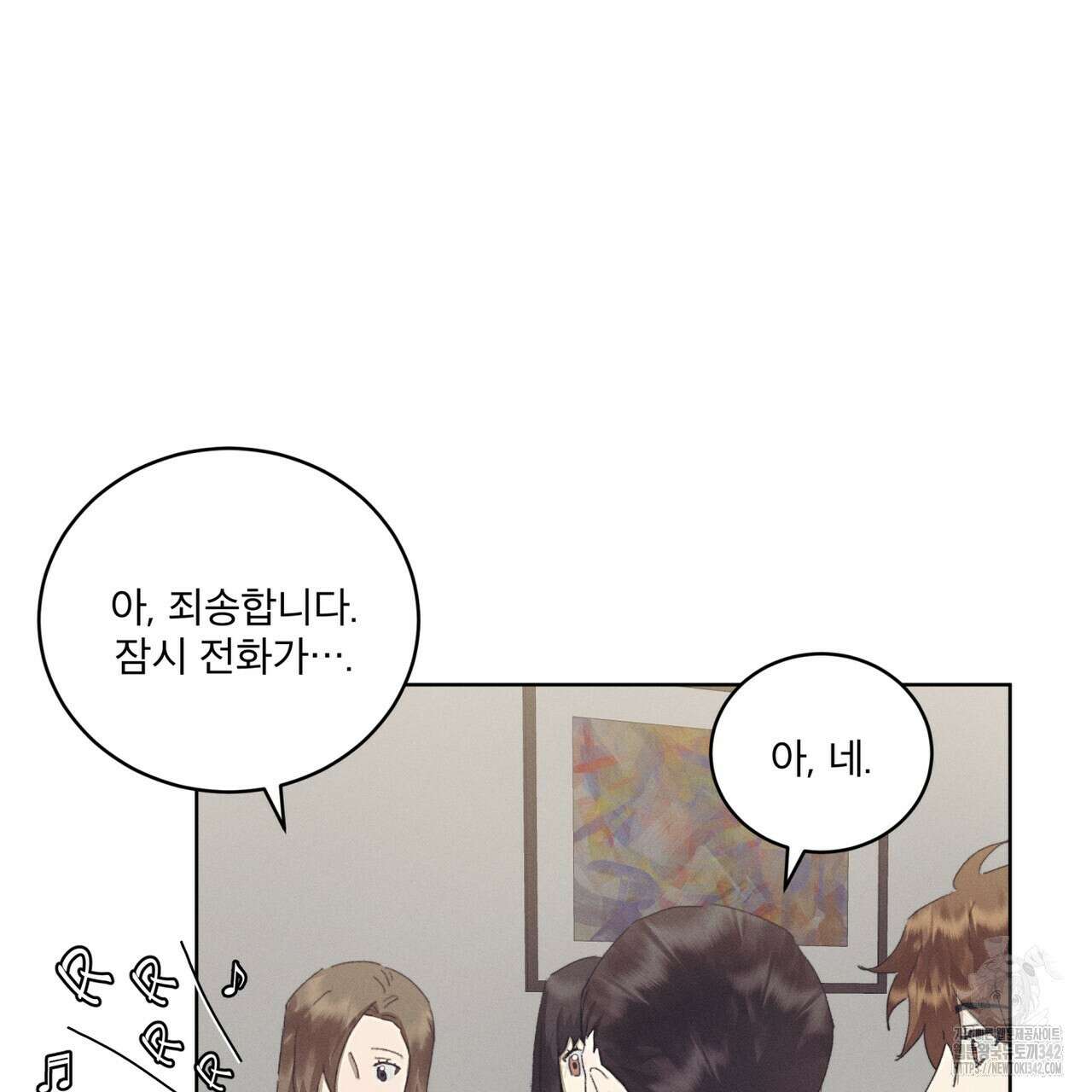 중력 33화 9
