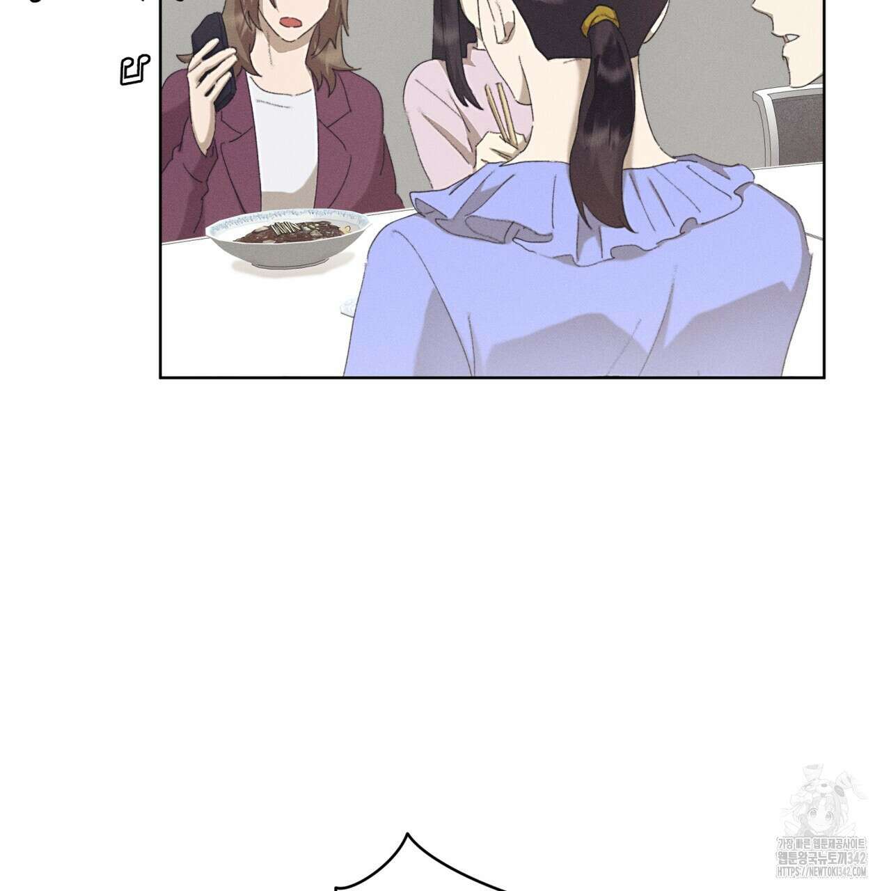 중력 33화 10