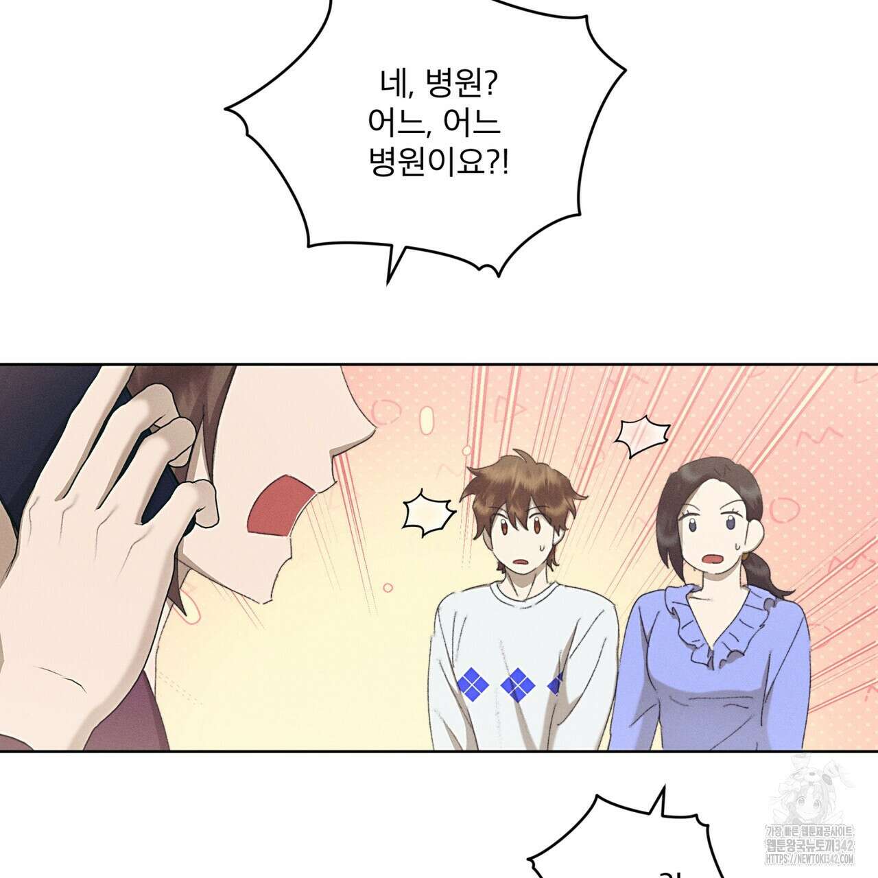 중력 33화 11