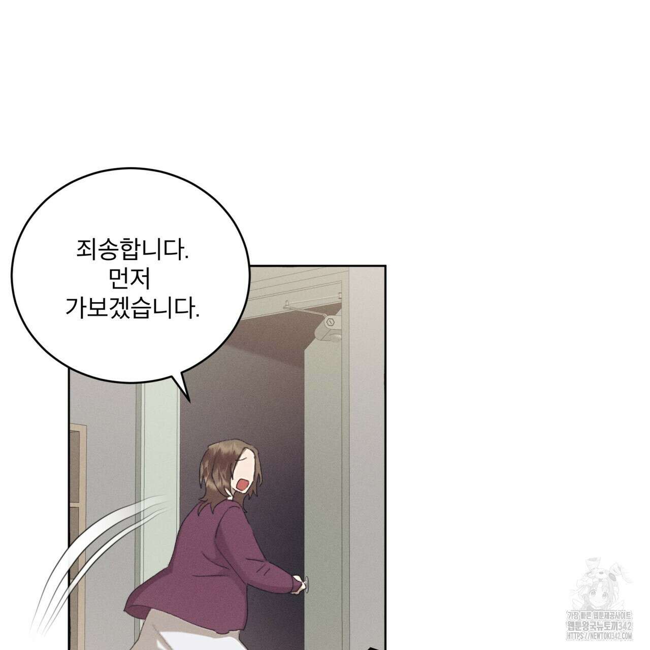 중력 33화 14