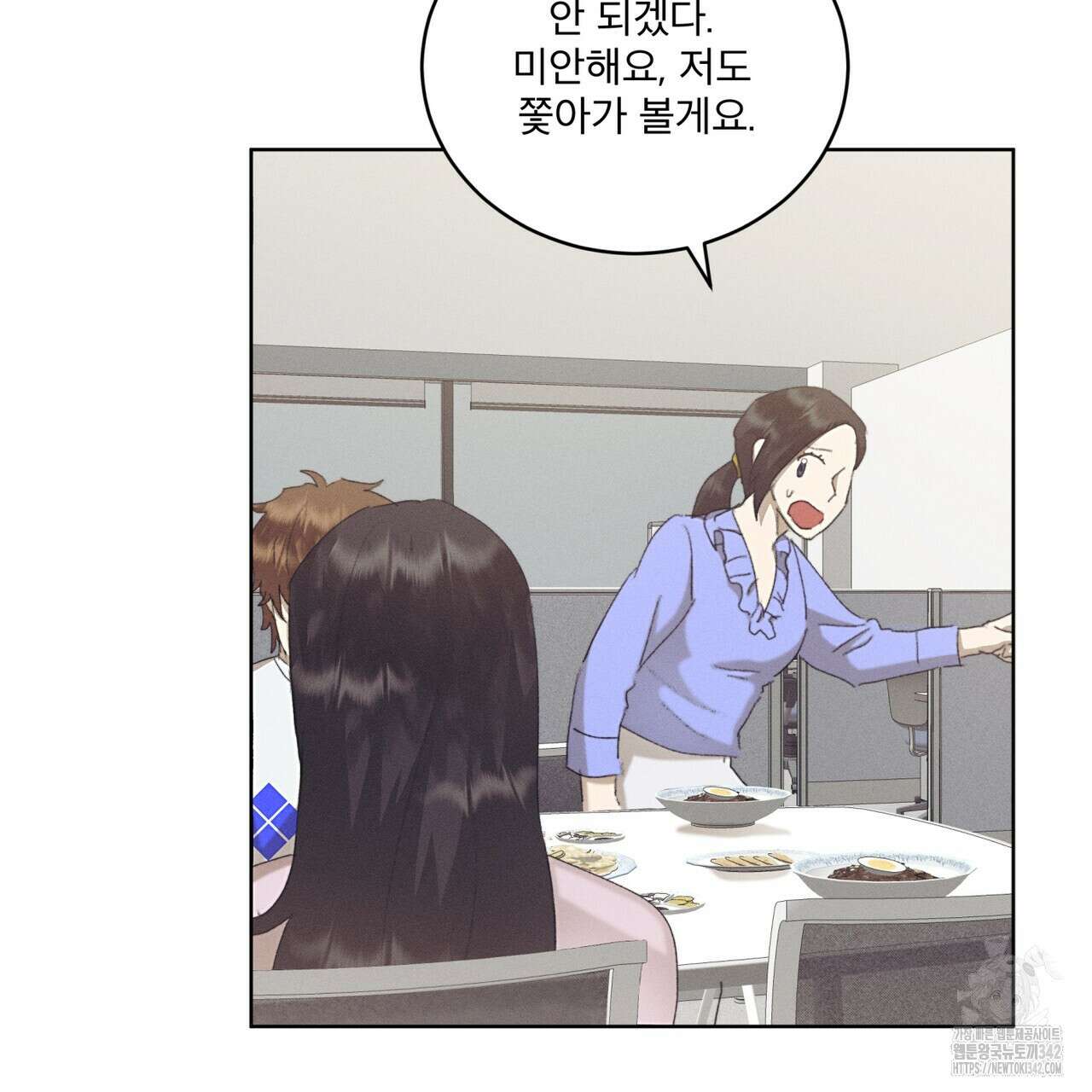 중력 33화 16