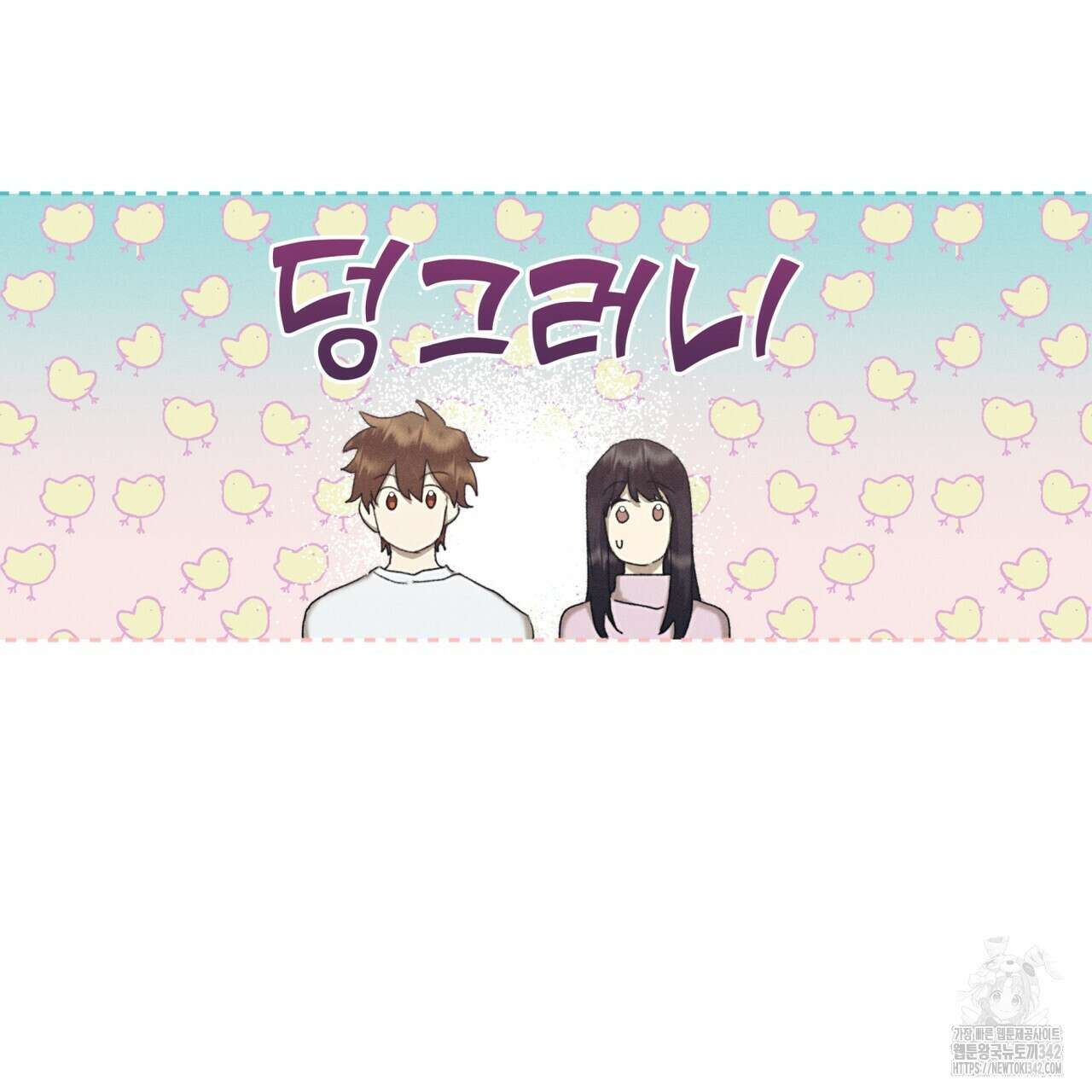 중력 33화 18