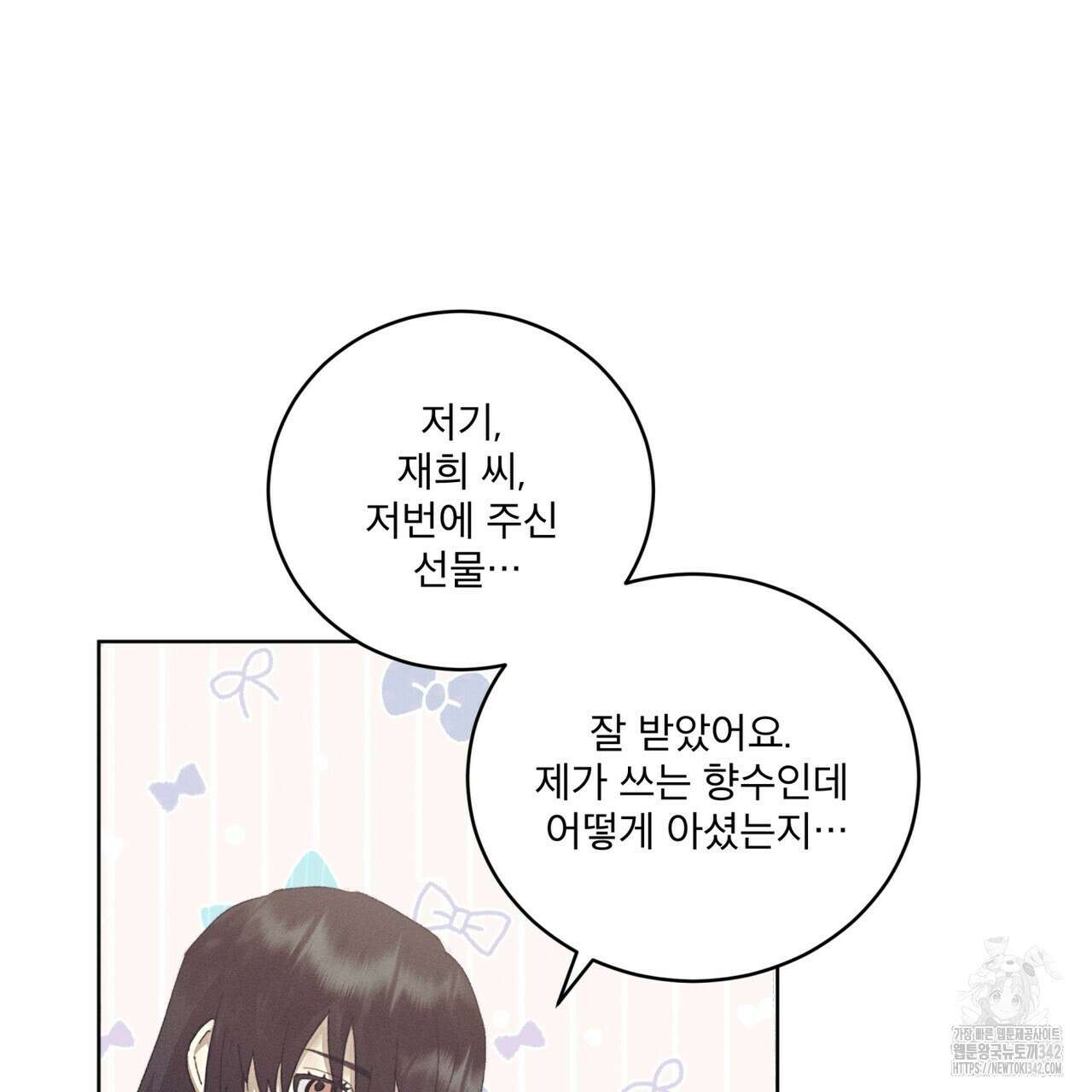 중력 33화 19