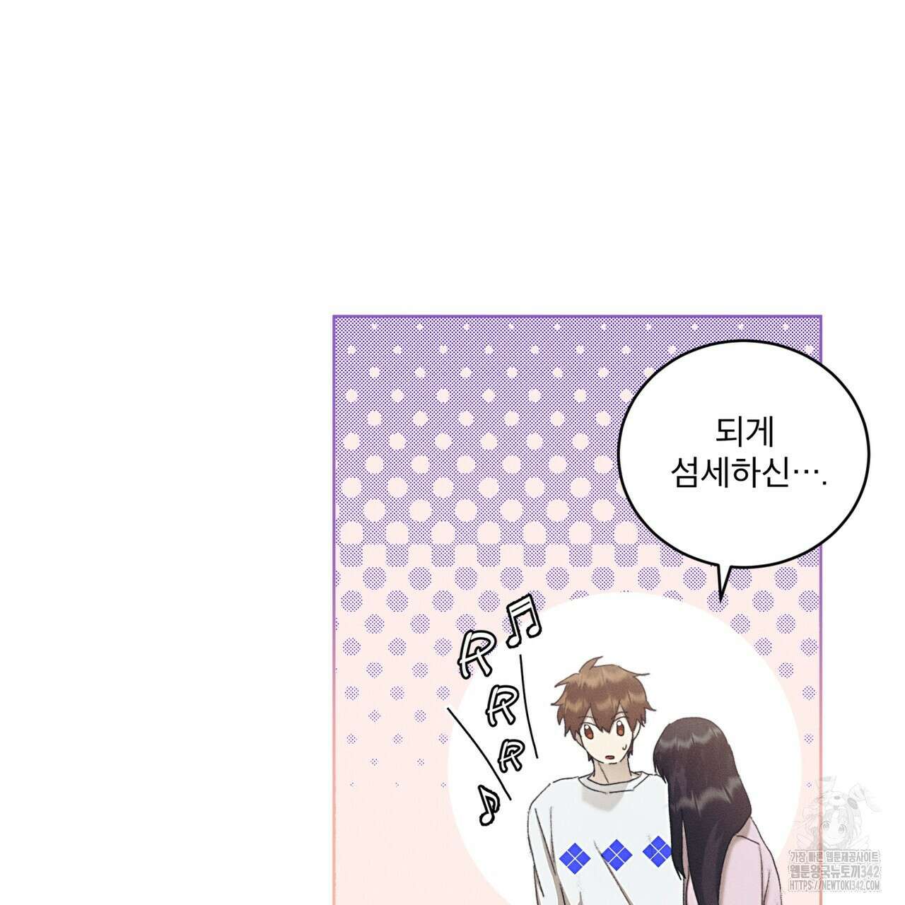 중력 33화 21