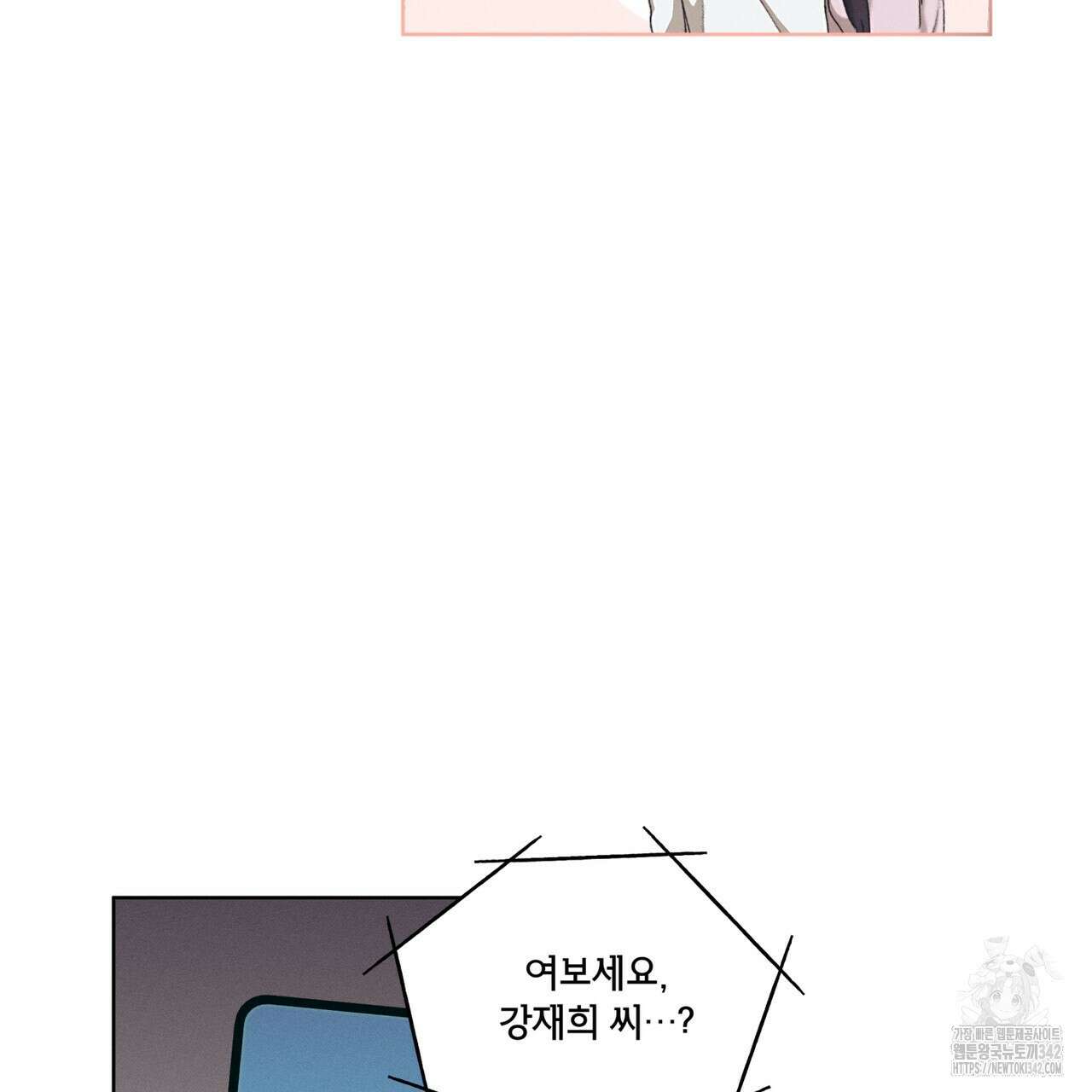 중력 33화 22