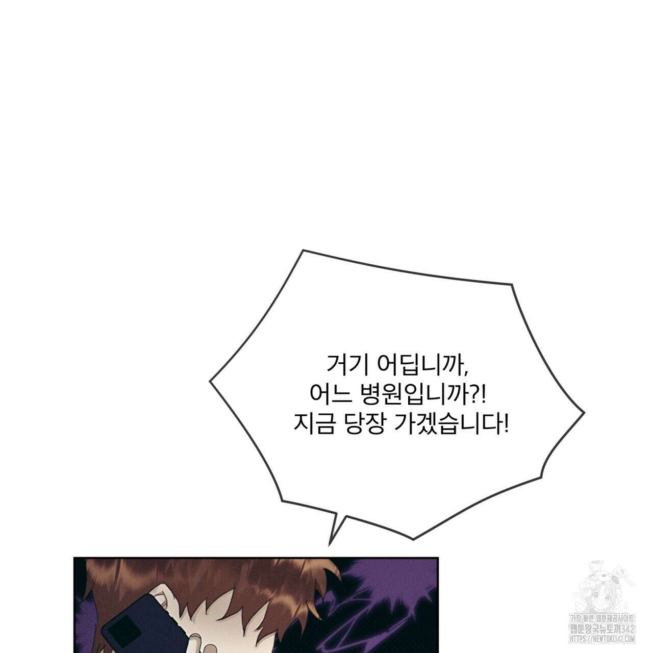 중력 33화 27