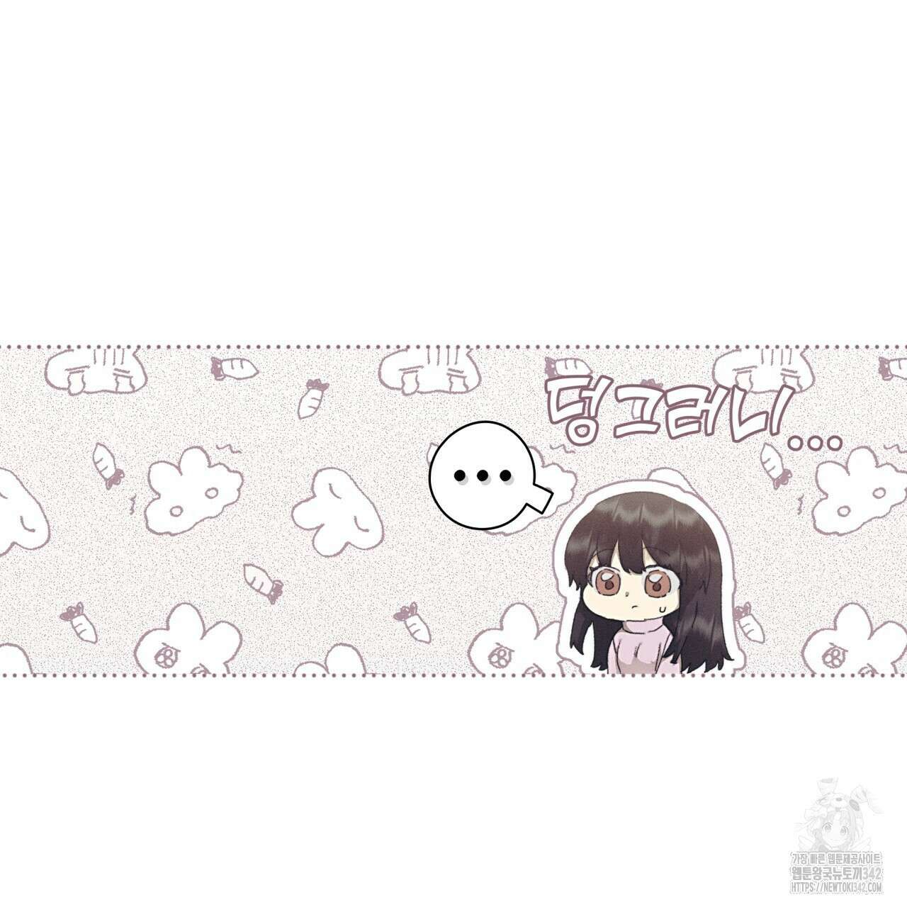 중력 33화 31