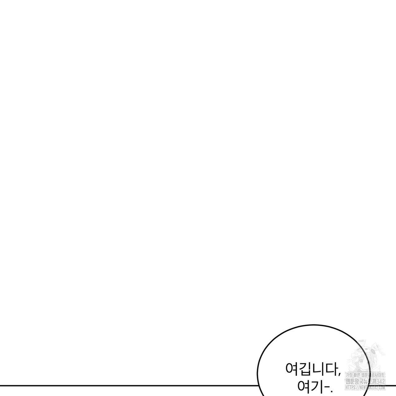 중력 33화 35