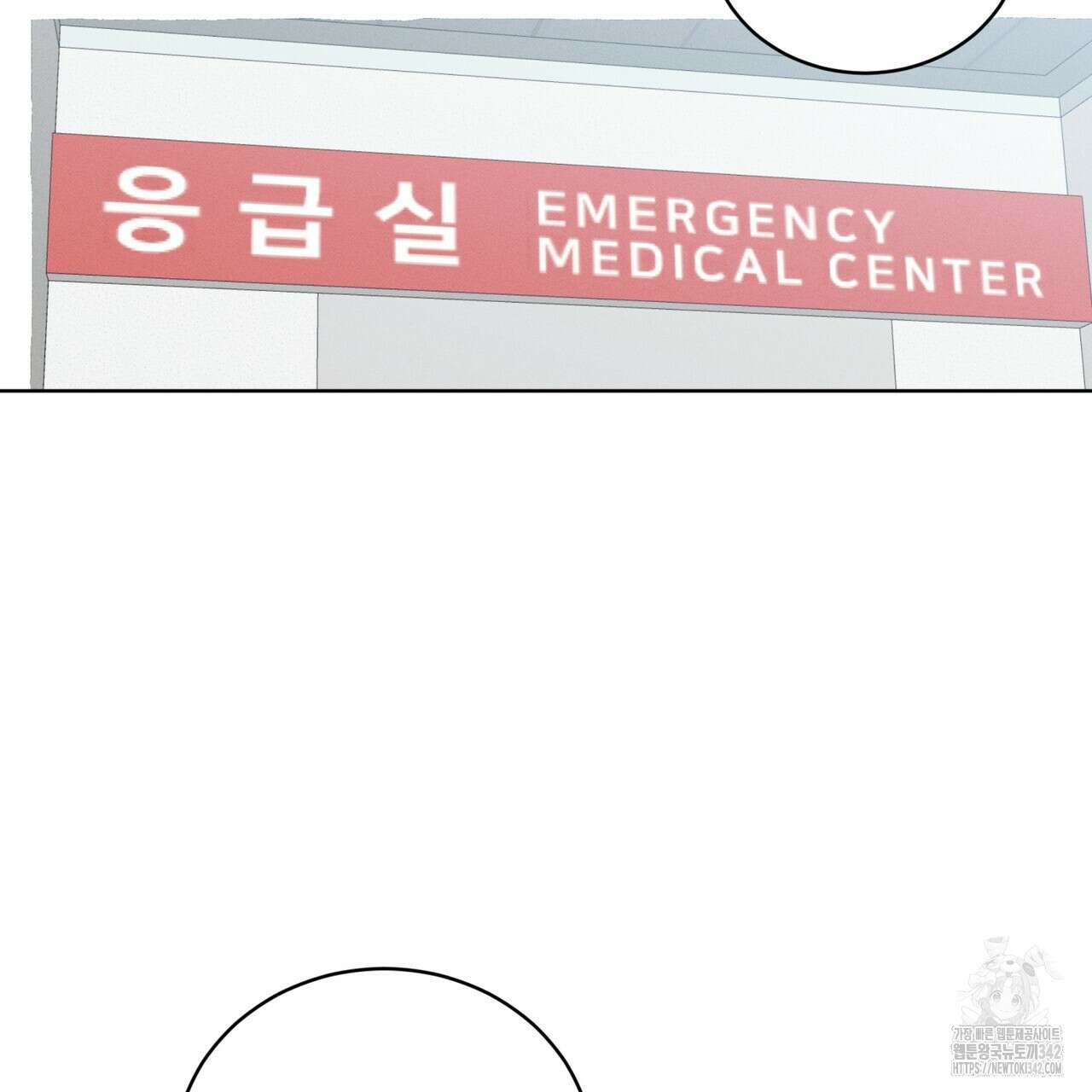 중력 33화 36