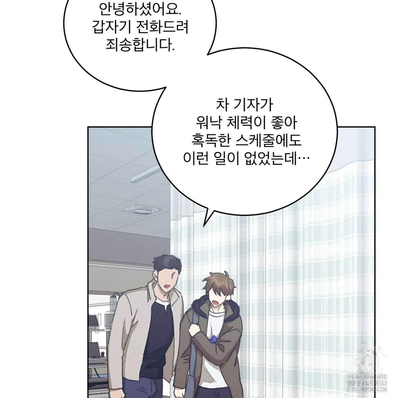 중력 33화 37