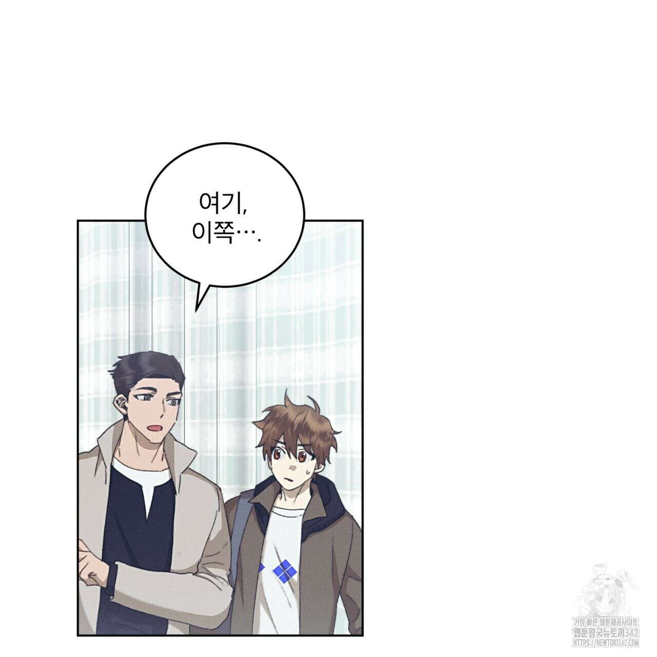 중력 33화 39