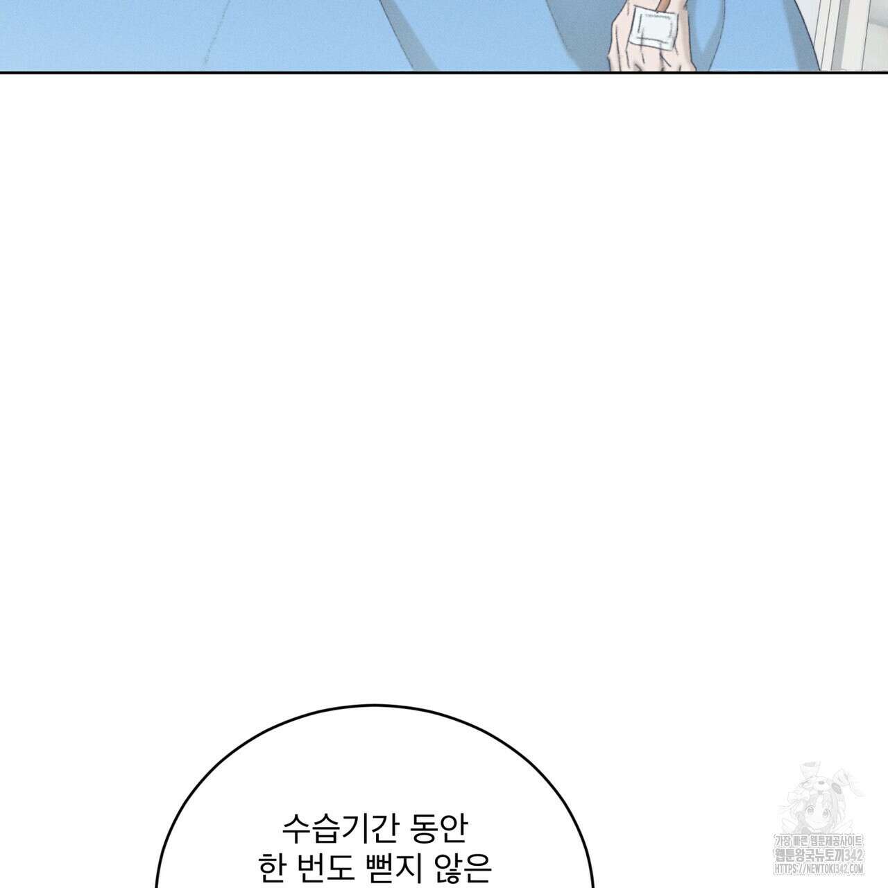 중력 33화 44