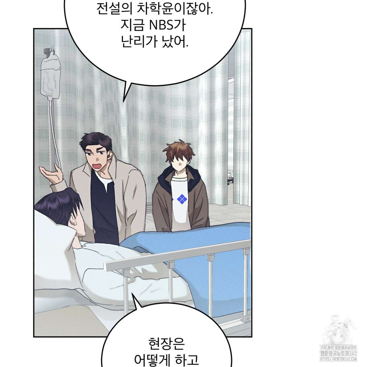 중력 33화 45