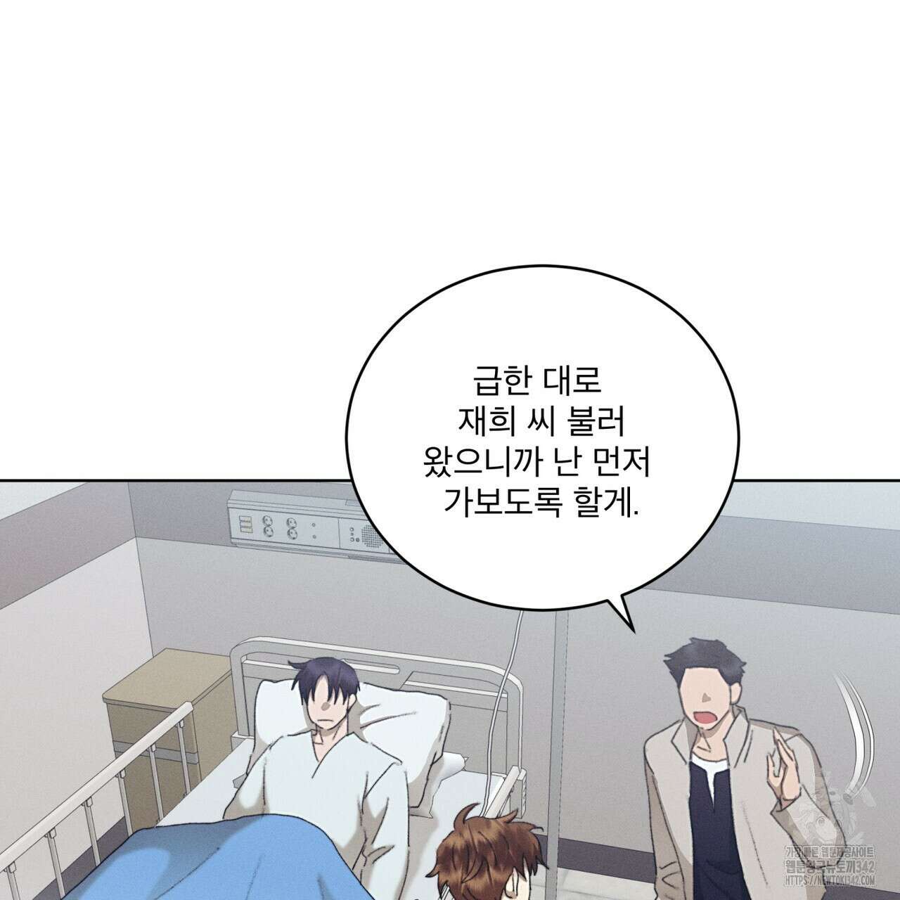 중력 33화 48