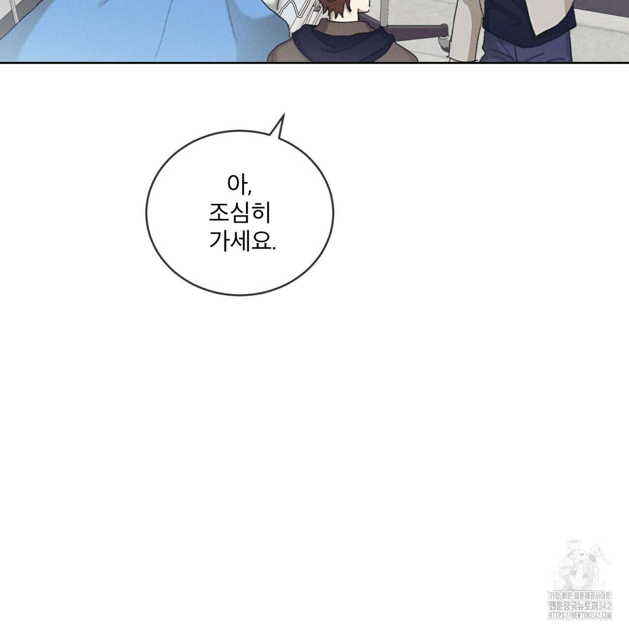 중력 33화 49