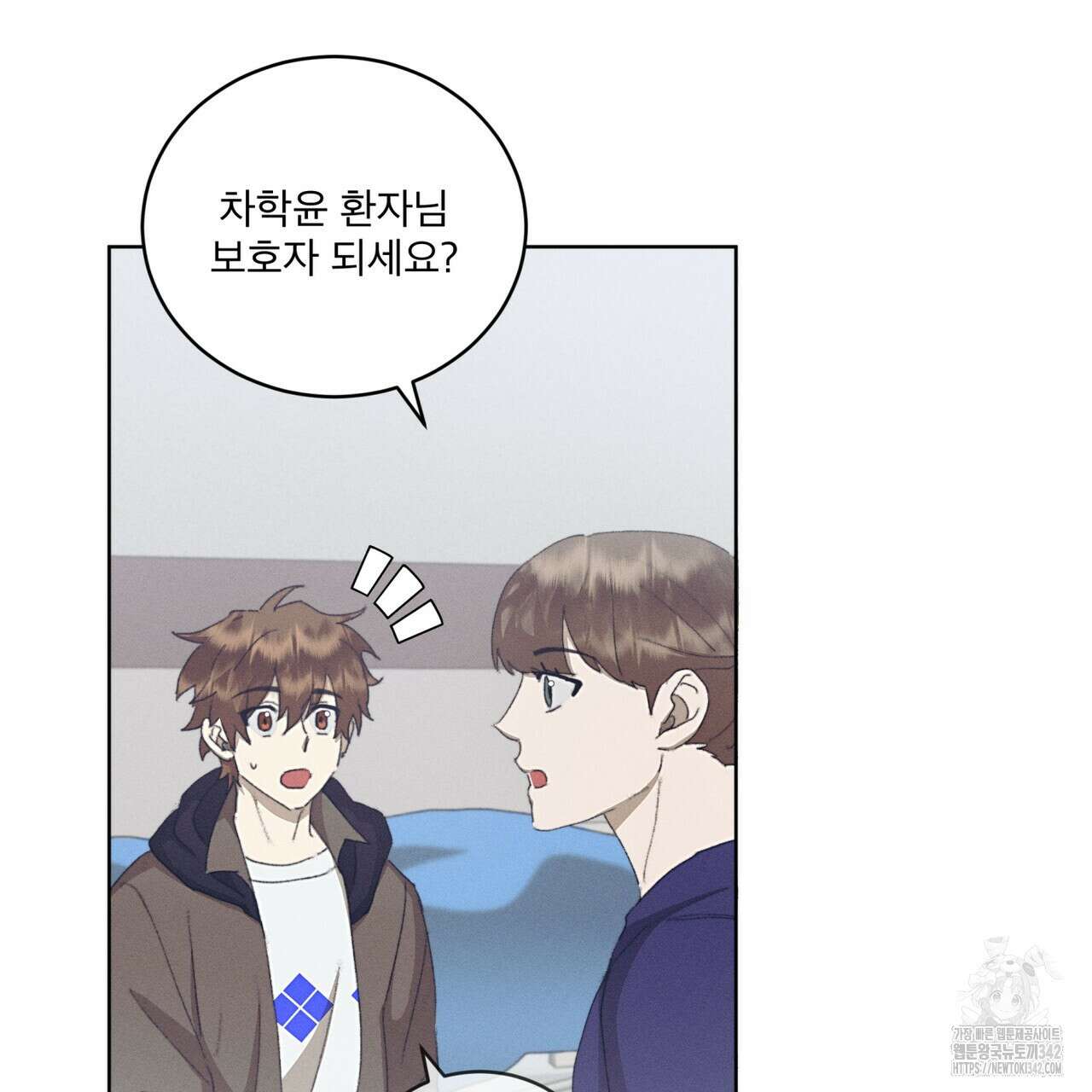 중력 33화 52
