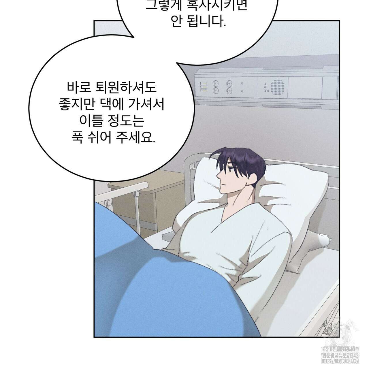 중력 33화 54