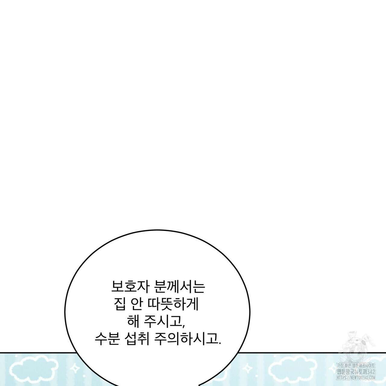 중력 33화 55