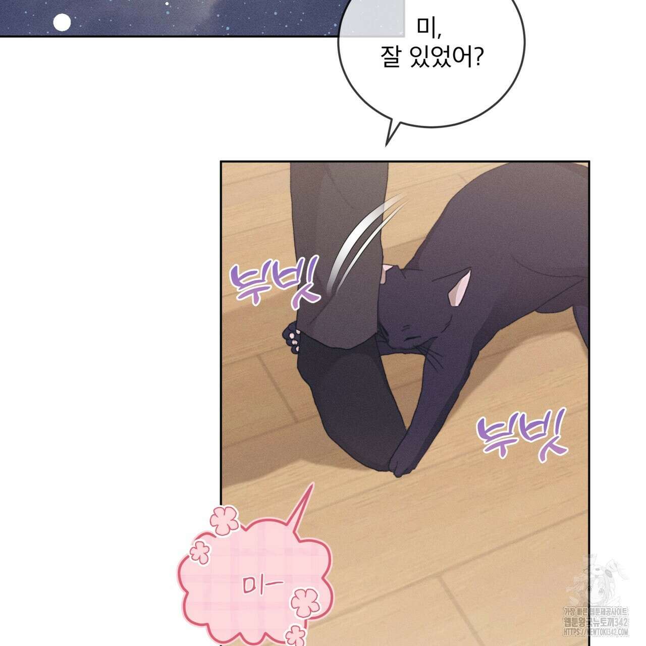 중력 33화 62