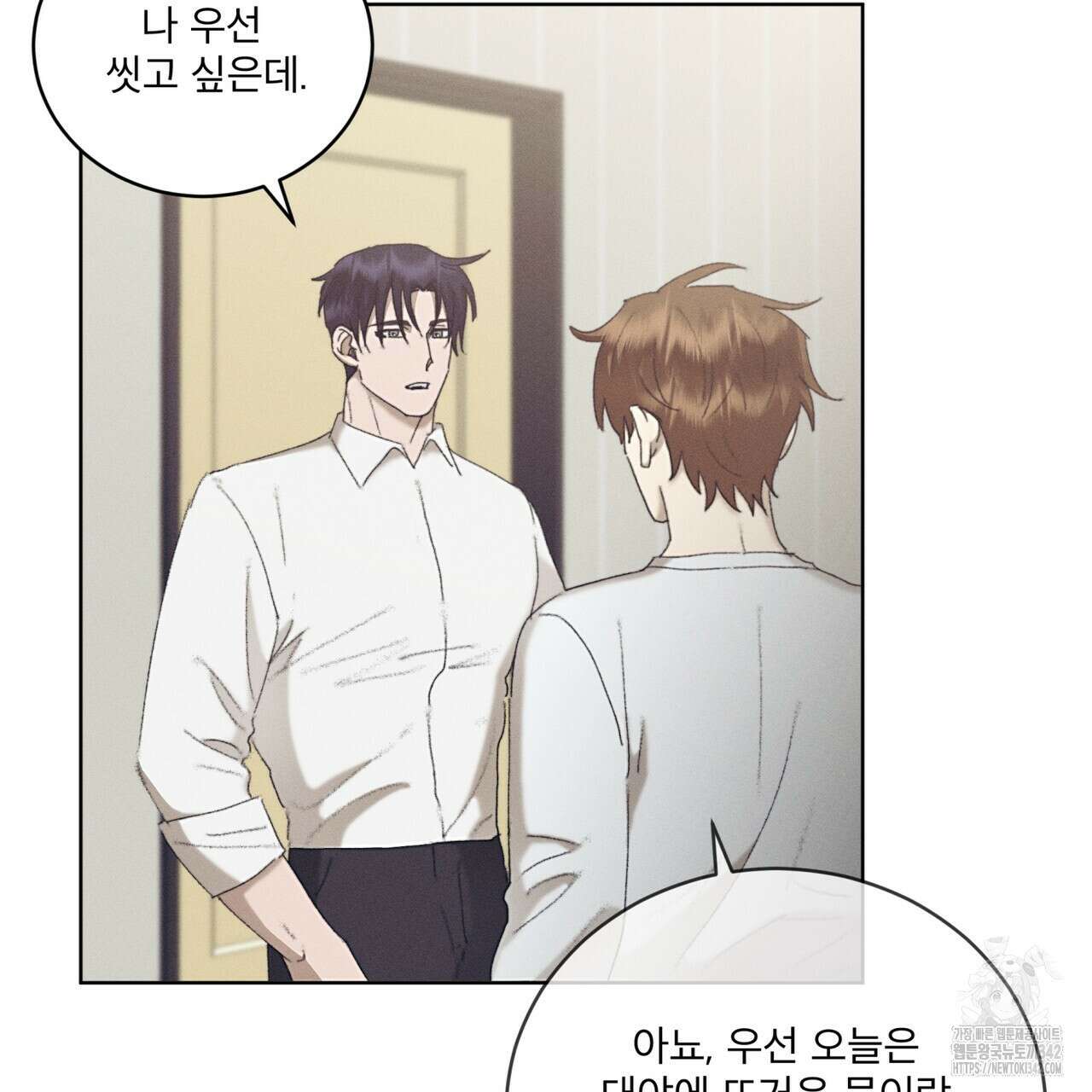 중력 33화 64