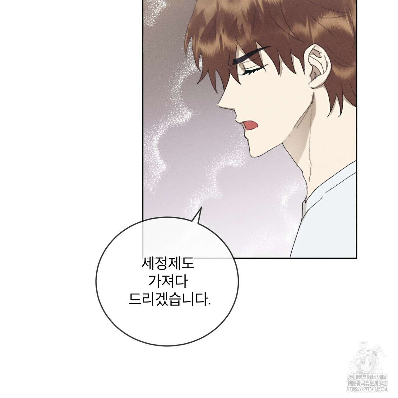 중력 33화 66