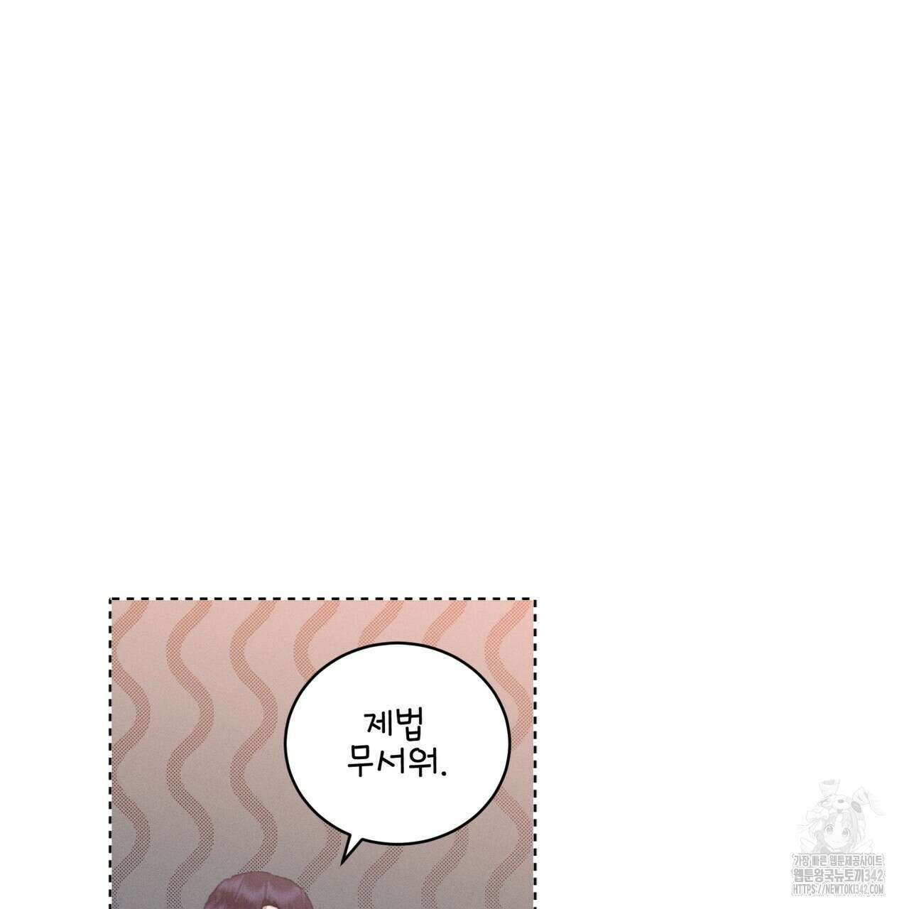 중력 33화 67