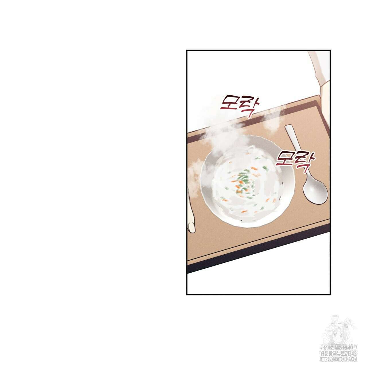 중력 33화 70