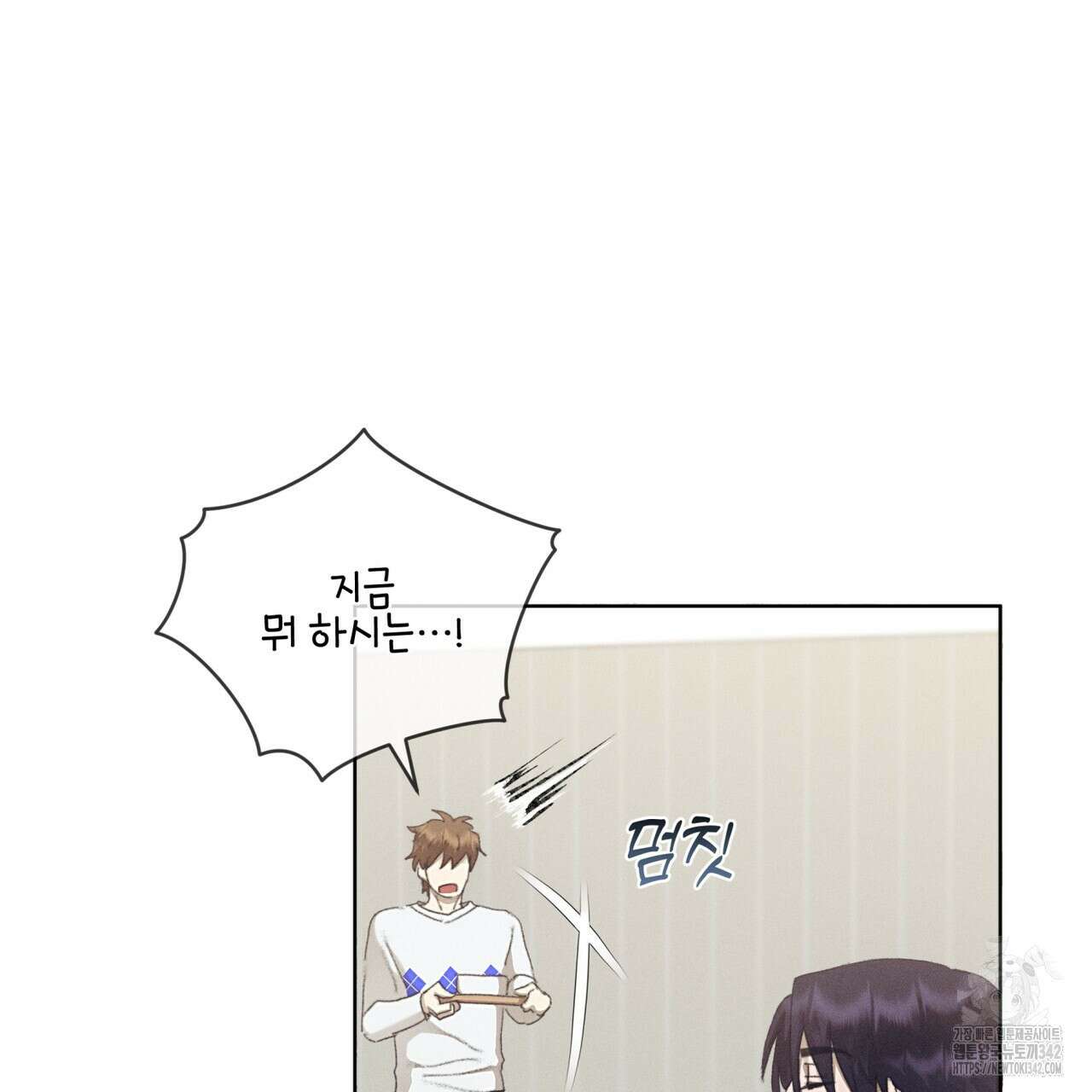 중력 33화 75