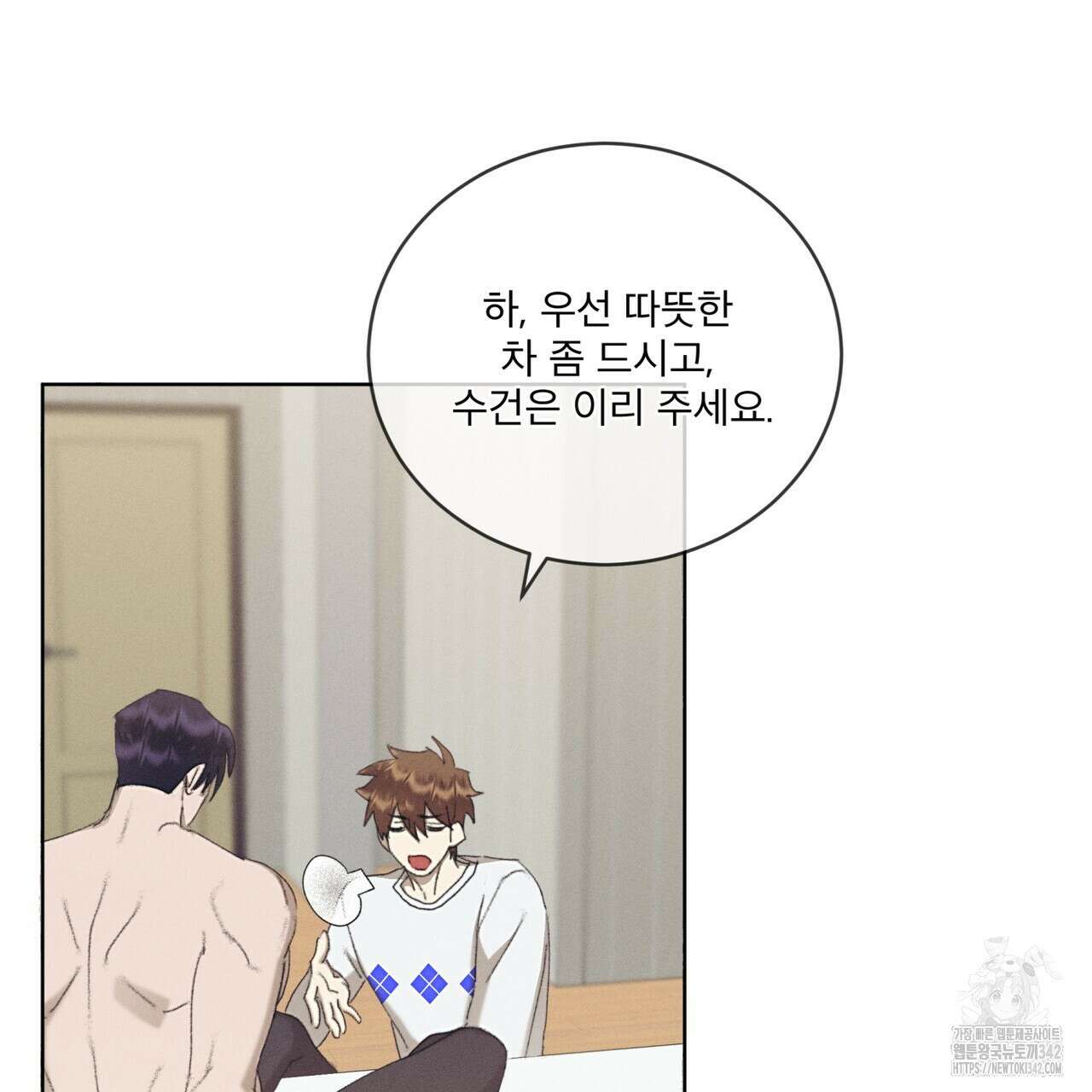 중력 33화 77