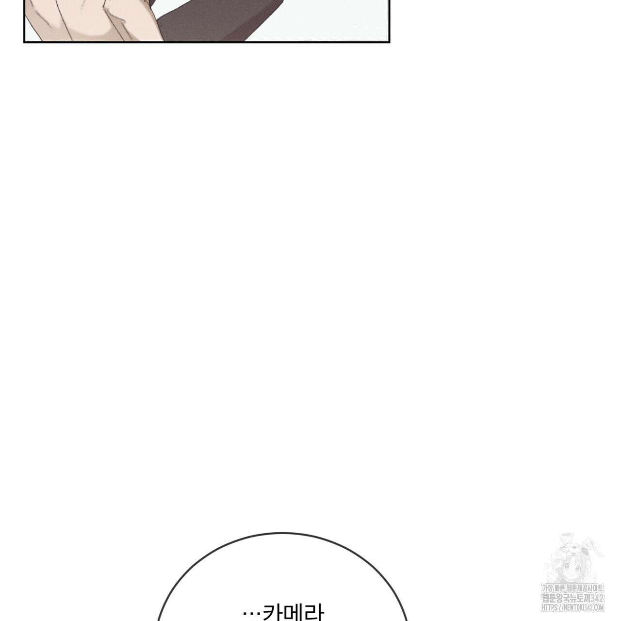 중력 33화 78