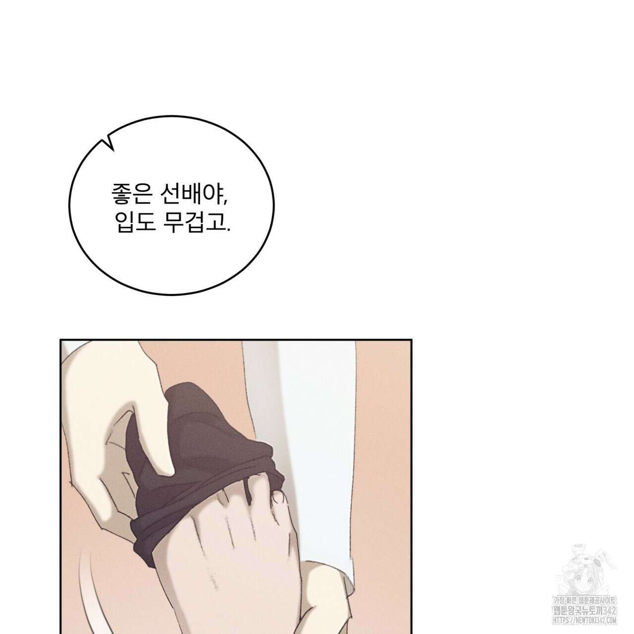 중력 33화 81