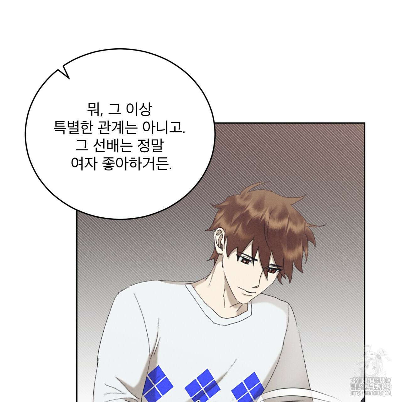 중력 33화 83